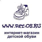 "Детос", интернет-магазин детской обуви - Город Воткинск